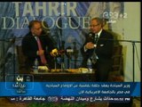 #بث_مباشر | وزير #السياحة يعقد حلقة نقاشية عن الأوضاع السياحية في #مصر