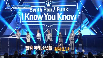 Produce 101 Season 2 ep.8 | Kwon Hyunbin 권현빈 cut