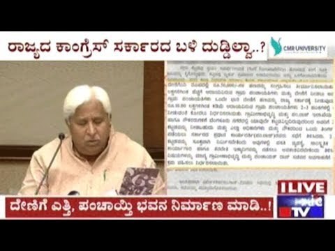 Authorities Proceed To Demand Donations For Construction Of 11 Storeyed Panchayat Bhavan In Jakkur