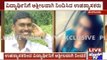Bangalore: BCom Student Attempts Suicide After She Was Verbally Abused By Male Teachers