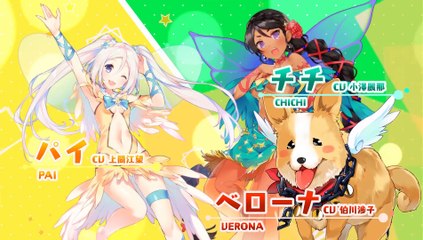 Omega Labyrinth Z - Cinématique d'ouverture