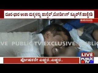Tumkur: 3 Children Die After Eating Hostel Food, 2 Others Hospitalised
