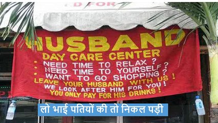 30 FUNNIEST SIGNS OF ALL TIME