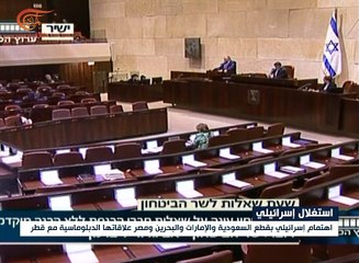اهتمام إسرائيلي بقطع دول خليجية ومصر علاقاتها مع قطر