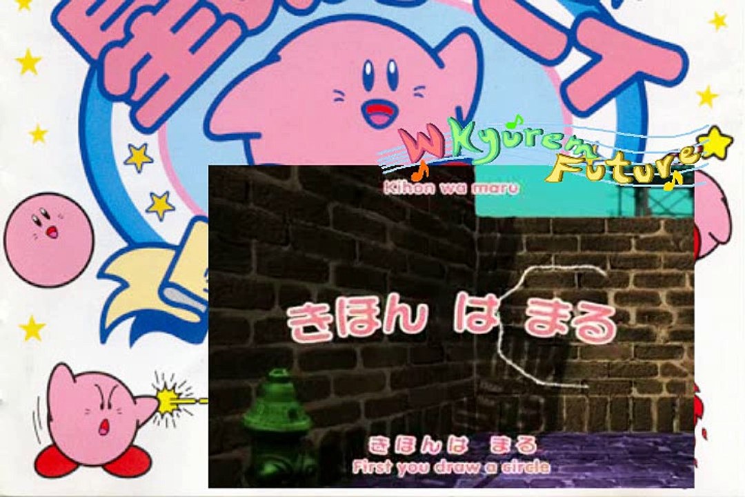 Kihon wa Maru TV Size Spanish FAILdub