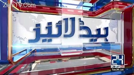 Channel24 9pm News Bulletin – 6th June 2017