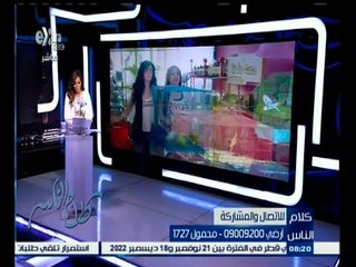 #كلام_الناس | أفلام العيد وما تتناوله من موضوعات | الجزء الأول