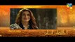 Alif Allah Aur Insaan Episode 7 HUM TV Drama 6 June 2017