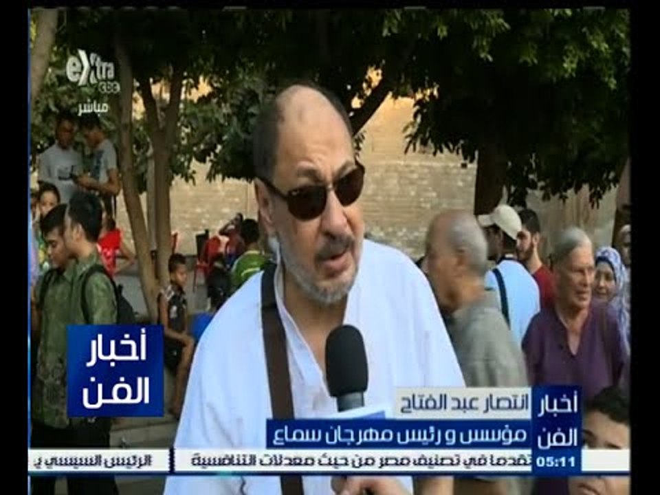 #أخبار_الفن | كرنفال شعبي في شارع المعز للفرق المشاركة في مهرجان سماع