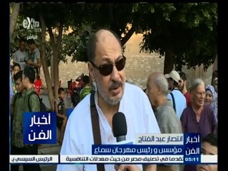 #أخبار_الفن | كرنفال شعبي في شارع المعز للفرق المشاركة في مهرجان سماع