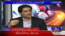 Khabar Roze Ki – 6th June 2017