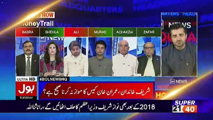 Bol News Headquarter – 6th June 2017