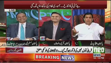 Khabar Kay Peechay Fawad Chaudhry Kay Saath - 6th June 2017