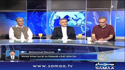 Nadeem Malik Live | SAMAA TV | 06 June 2017