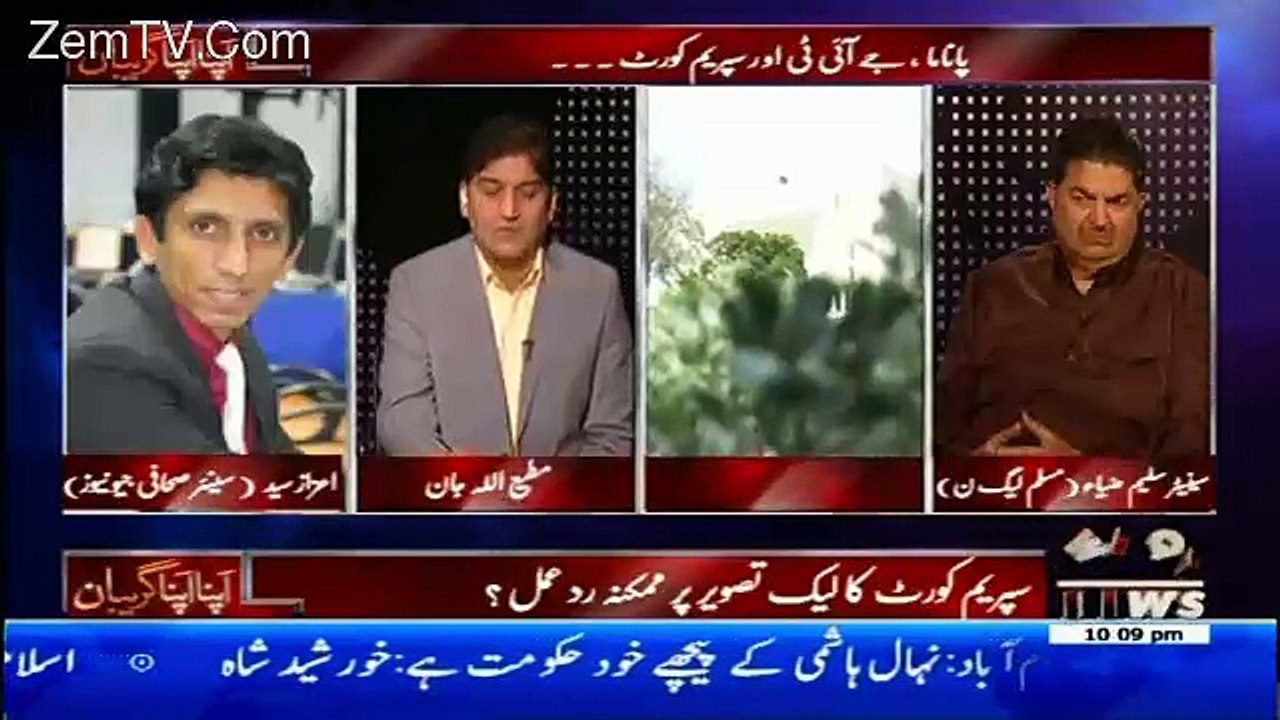 Apna Apna Gareban – 6th June 2017