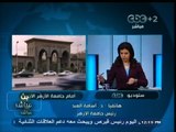 #بث_مباشر | د. #أسامة_ ‬العبد رئيس #جامعة_ ‬الأزهر : لا نية لتعليق الدراسة أو أغلاق المدينة الجامعية