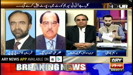 Zafar Ali Shah angry at Mushahidullah's statement against Nehal Hashmi
