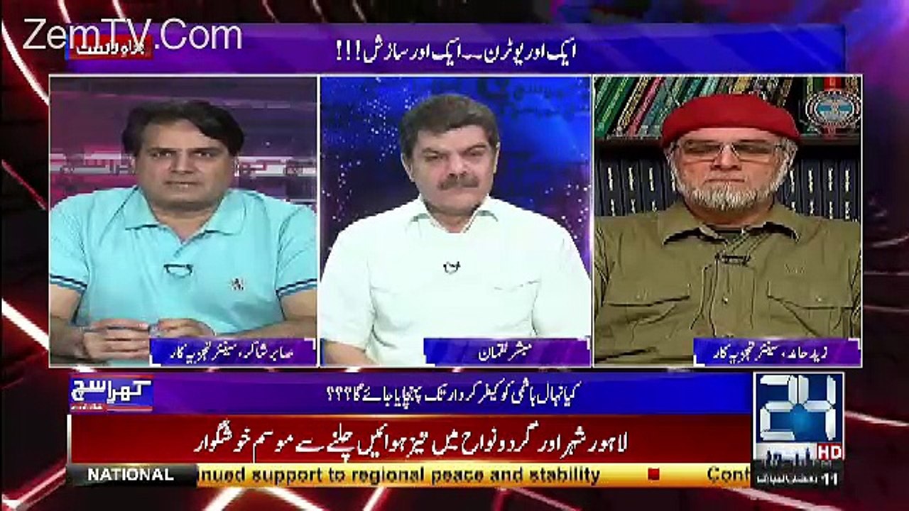 Nehal Hashmi Chahte Hain Ke Wo Andar Ki Baat Batain...Sabir Shakir