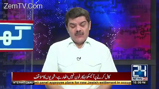 Nehal Hashmi Ki English Kisi Matric Class Ke Student Se Achi Nahi Hai...Mubashir Luqman