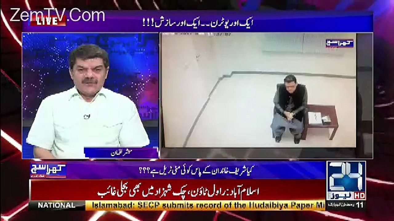 Qatari Shezadey Ko Mananey Ki Koshishein Ki Jar...