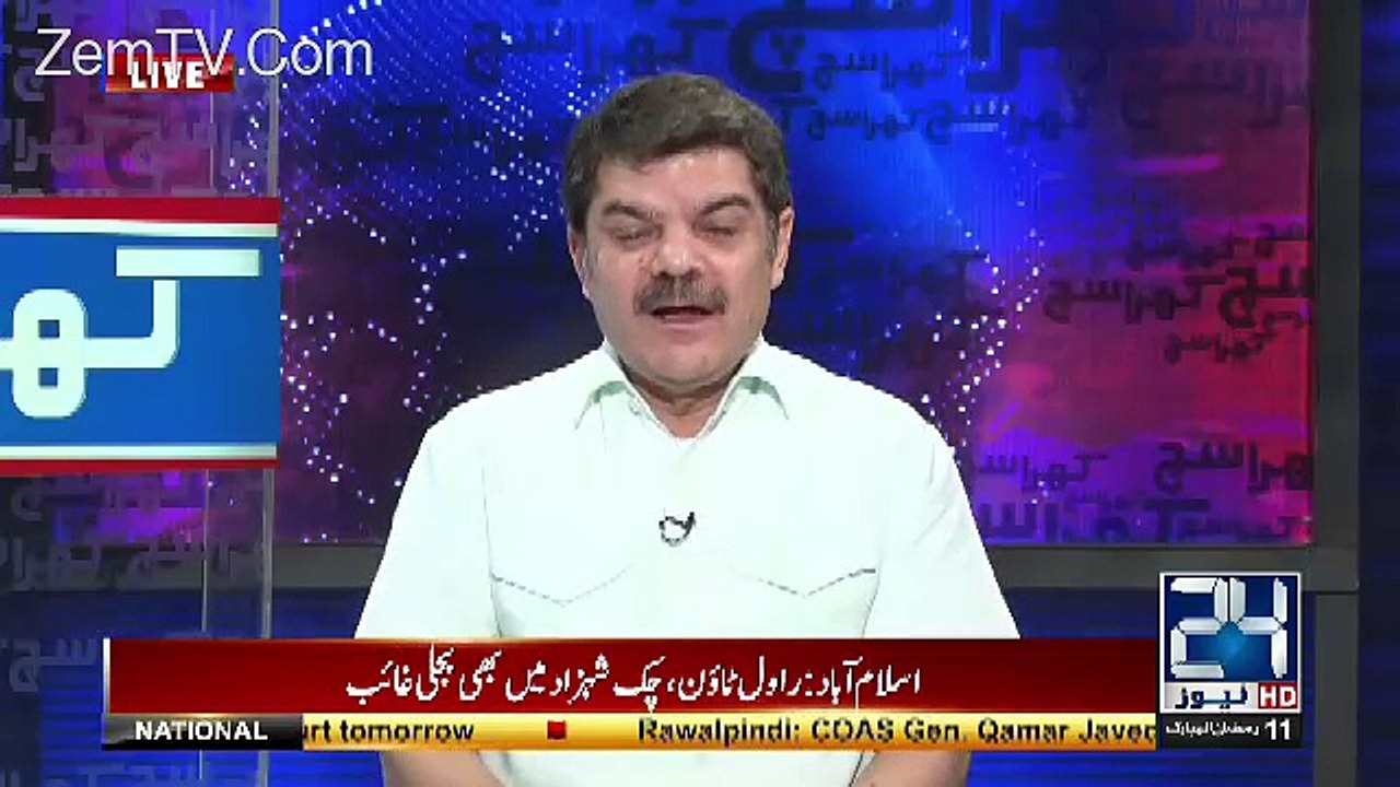 Sabir Shakir Cracks Joke On Nehal Hashmi English !!!