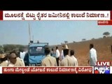 Haveri: Farmer Attempts Suicide Against Upper Tunga Project