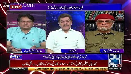 Download Video: Ye Log Khud Rok Rahe Hain Ke Qatari Shezada Na Ae...Sabir Shakir