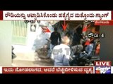Bangalore: Rowdy Sheeter Murder Video