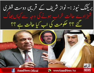 Qatri Shahzada Kahan Bhag Gaya