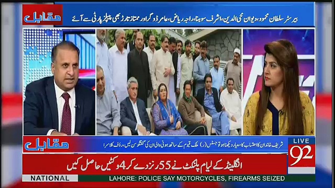 Imran Khan Ko Agar Yahi Kam Karna Hai Tu Asif Zardari Aur Nawaz Sharif Say Sulah Kar Layni Chahiye.. Rauf Klasra