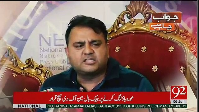 Jawab Chahye - 6th June 2017