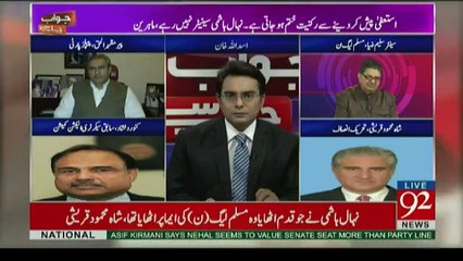 Jawab Chahiye - 6th June 2017