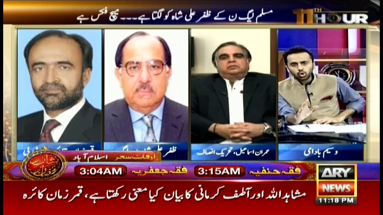 11th Hour 6th June 2017