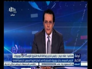 #غرفة_الأخبار | الرئيس السيسي يصل نيويورك للمشاركة في أعمال الدورة السبعين للجمعية العامة