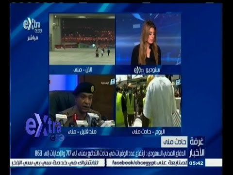 #غرفة_الأخبار | تغطية لحادث وفيات منى بالحج مع #لما‪_‬جبريل يوم 24 سبتمبر 2015