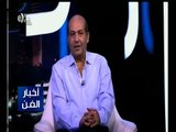 #أخبار_الفن | رحيل الكاتب علي سالم عن عمر يناهز 79 عاماً