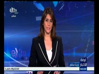 #غرفة_الأخبار | موجز أخبار السادسة مساءاً | 24 سبتمبر 2015