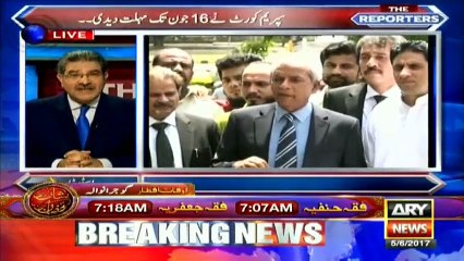 Pml-N Is Issuing Directives To The Leaders And Workers In The Lahore Meeting, Says Arif Bhatti