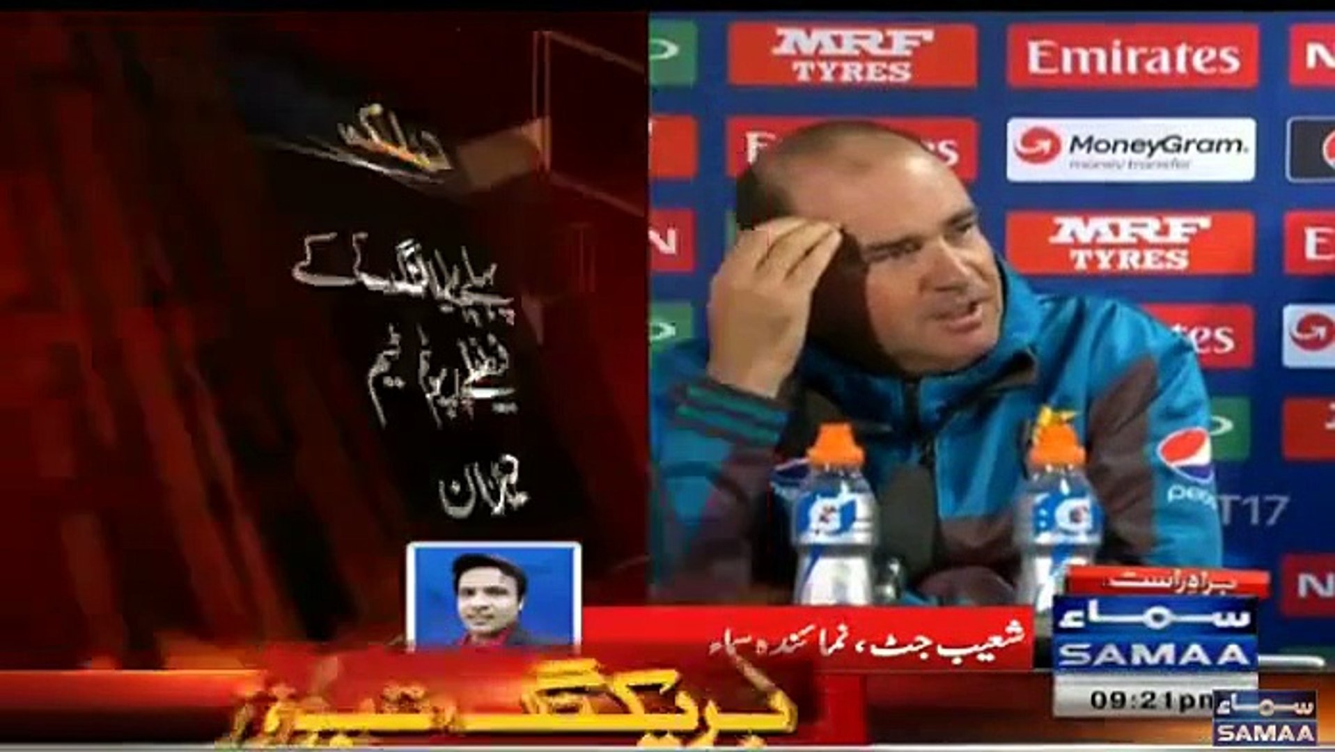 Samaa News Reveals The Reason Why Pakistan Lost  Match From India