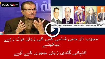 Filthy Face of Mujeeb Ur Rehman Shami