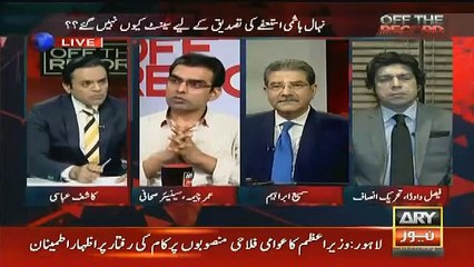 Who Leaked Hussain Nawaz's Picture, Watch Umar Cheema's Analysis