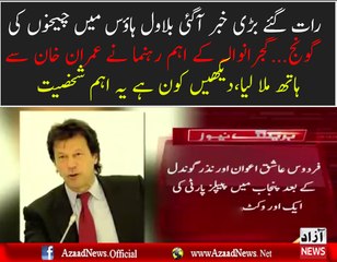 PTI Ne PPP Ki Ek Aur Wicket Gira Di...