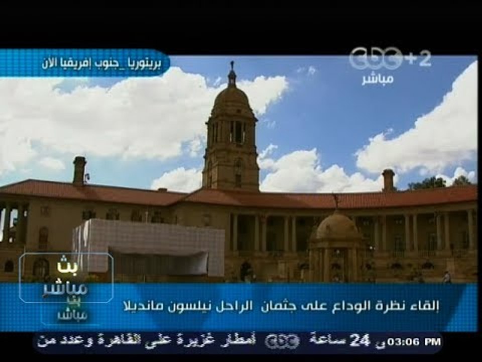 #بث_مباشر | #كريستيان_ساينس_مونيتور : #أوباما يتناسى تأبين #مانديلا ويغازل رئيسة وزراء الدنمارك