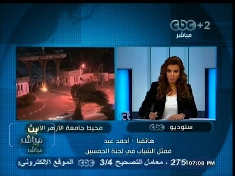 #بث_مباشر | ممثل الشباب بلجنة #الخمسين : الفساد أصبح ثقافة ولا توجد استراتيجية وطنية واضحة لمكافحته