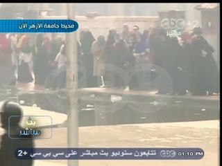 #بث_مباشر | اشتباكات بين قوات الأمن و طالبات #جامعة_الأزهر