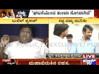 Bullet Prakash Reveals Secret About Darshan- Sudeep Misunderstanding