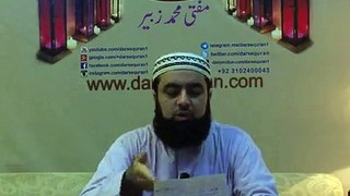 6.Masail Aur Un ka Hal - Mufti Muhammad Zubair Sahab - Darsequran.com