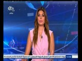 #غرفة_الأخبار | موجز أخبار الثانية عشر ظهراً | 24 سبتمبر 2015