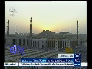 #غرفة_الأخبار | موجز أخبار الخامسة مساءاً  | 23 سبتمبر 2015