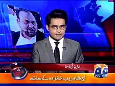 Senior Analyst Shahzaib Khanzada Grilled PTI Leader Fawad Ch